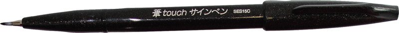 Pentel Pinselstift Sign Pen Brush schwarz Pic1