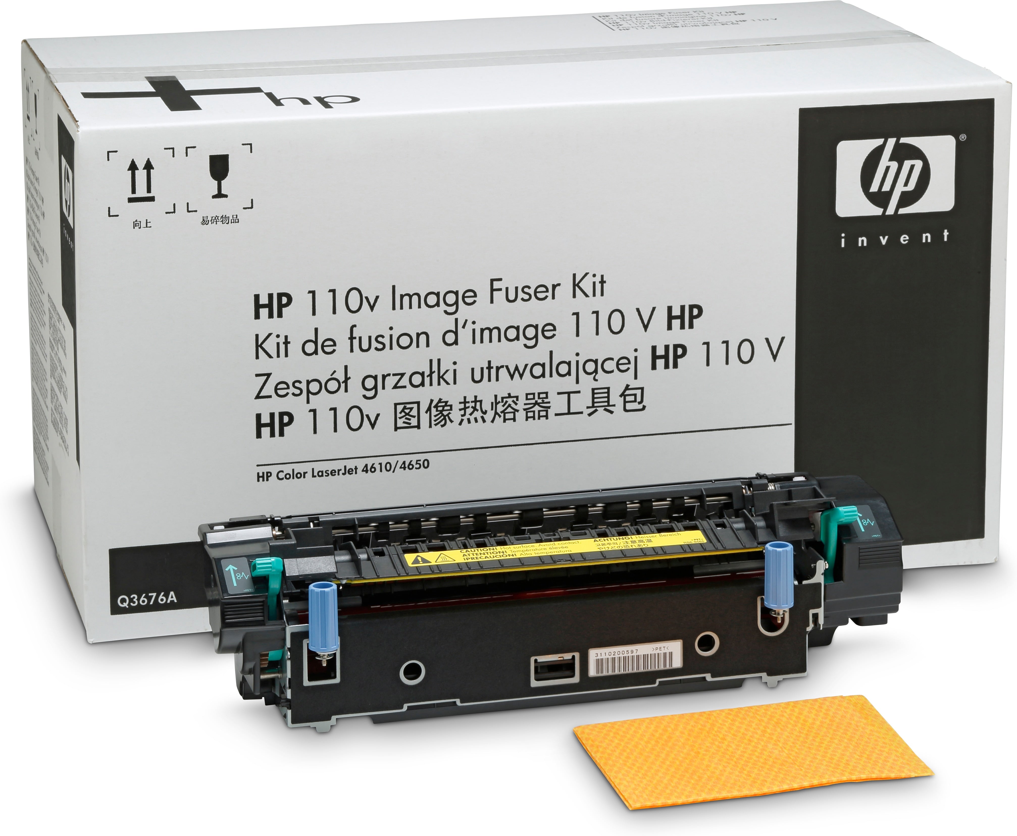 HP Fixiereinheit Q3677A, 220 V, 150'000 Seiten – für Color LaserJet 4650, 4650N, 4650DN und andere