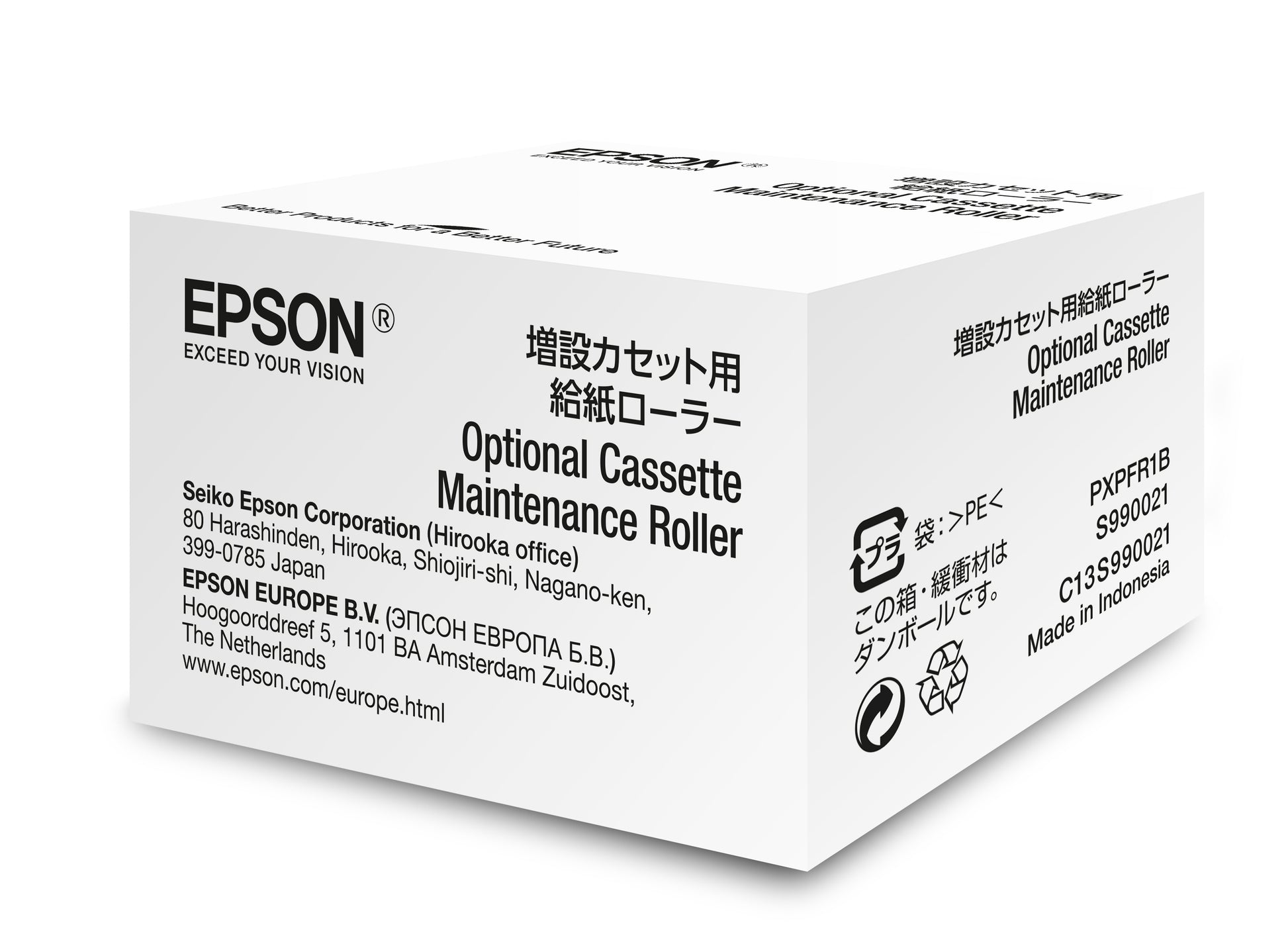 Epson Wartungs-Kit – für WF-(R)8xxx, S990021