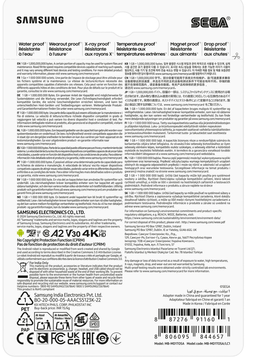 Samsung Barcode-Etiketten