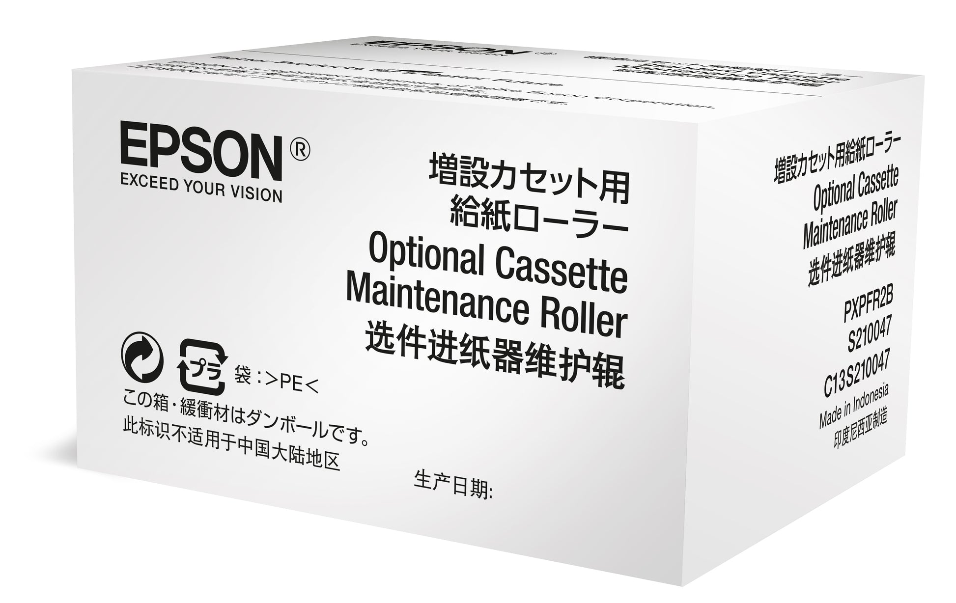Epson Einzugsrollen-Kit S210047 – für WF-6xxx