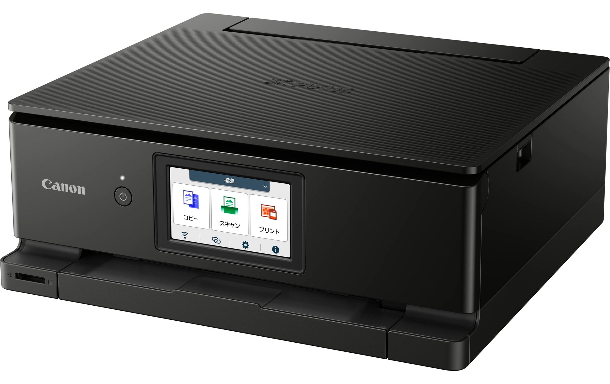 Canon PIXMA TS8750 – Farbiges Tintenstrahl-Multifunktionsgerät A4, 3-in-1 – USB/WLAN – Duplex – 15 Seiten/Min S/W, 10 Seiten/Min Farbe