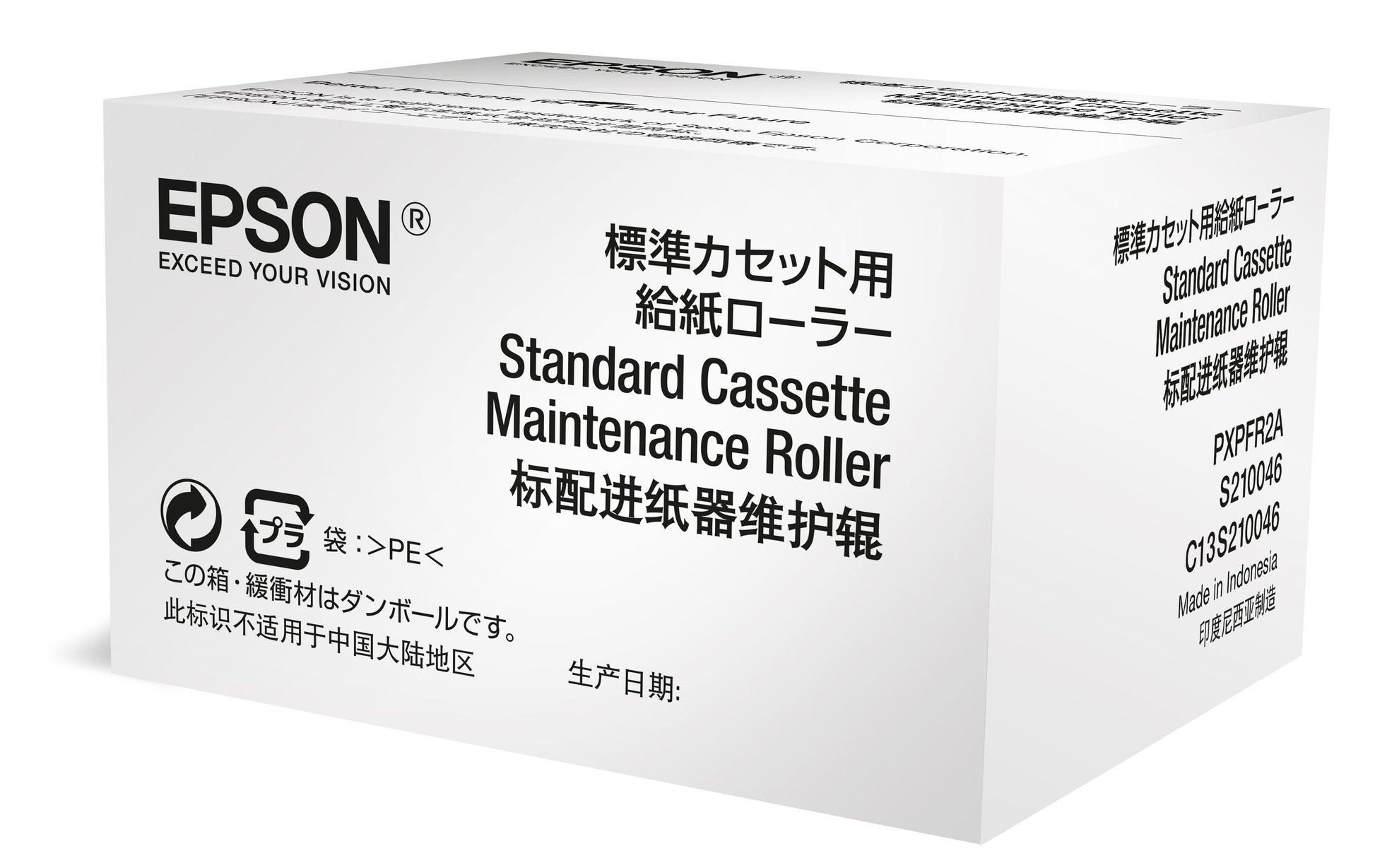 Epson Einzugsrollen-Kit, 200'000 Seiten – für WF-C869R