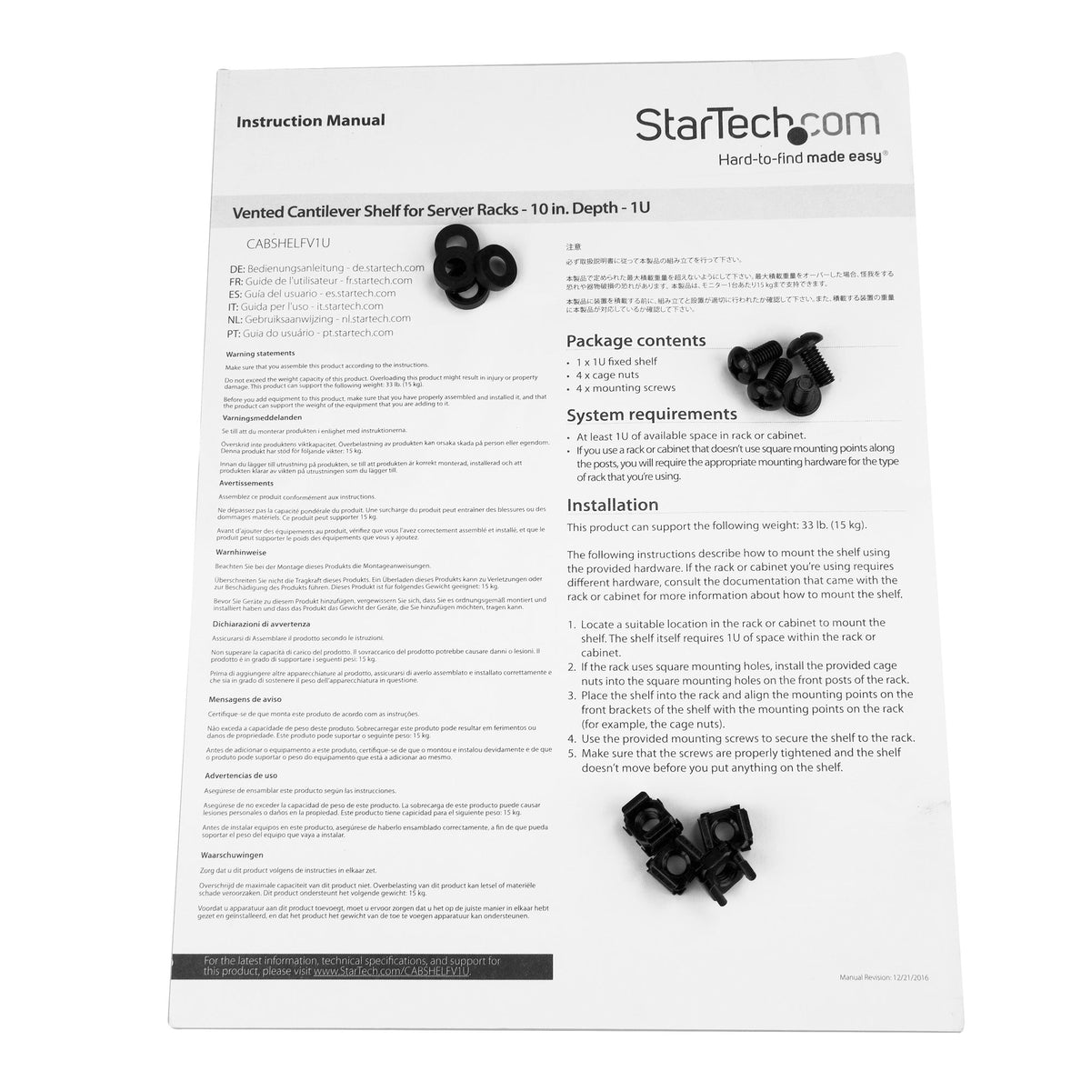 StarTech.com Rack-Regalboden 19" – 1U – 483 × 254 × 44,5 mm – 20 kg – Schwarz – Stahl – 1 Stk.