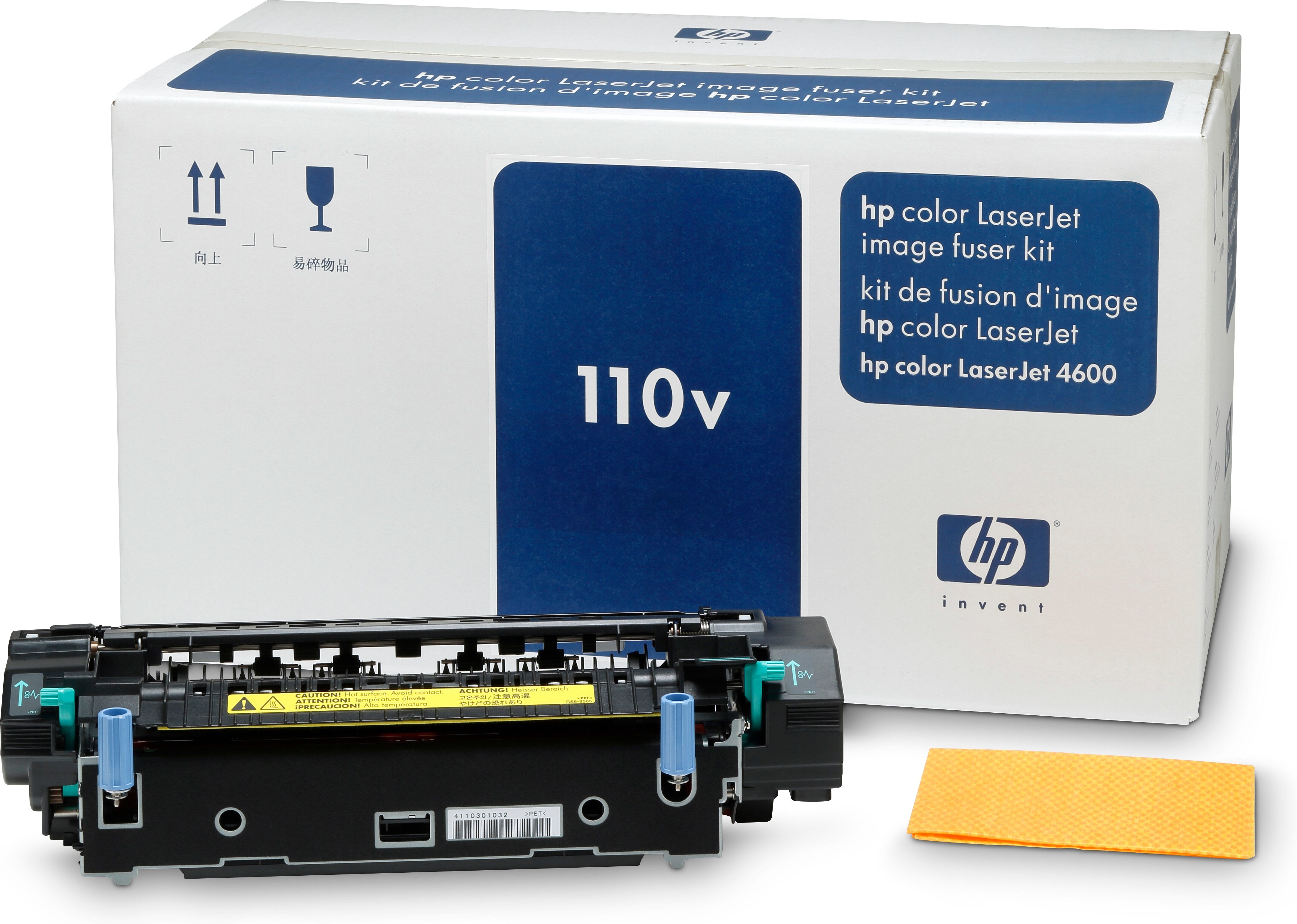 HP Fixiereinheit C9726A – 150'000 Seiten – für Color LaserJet 4600