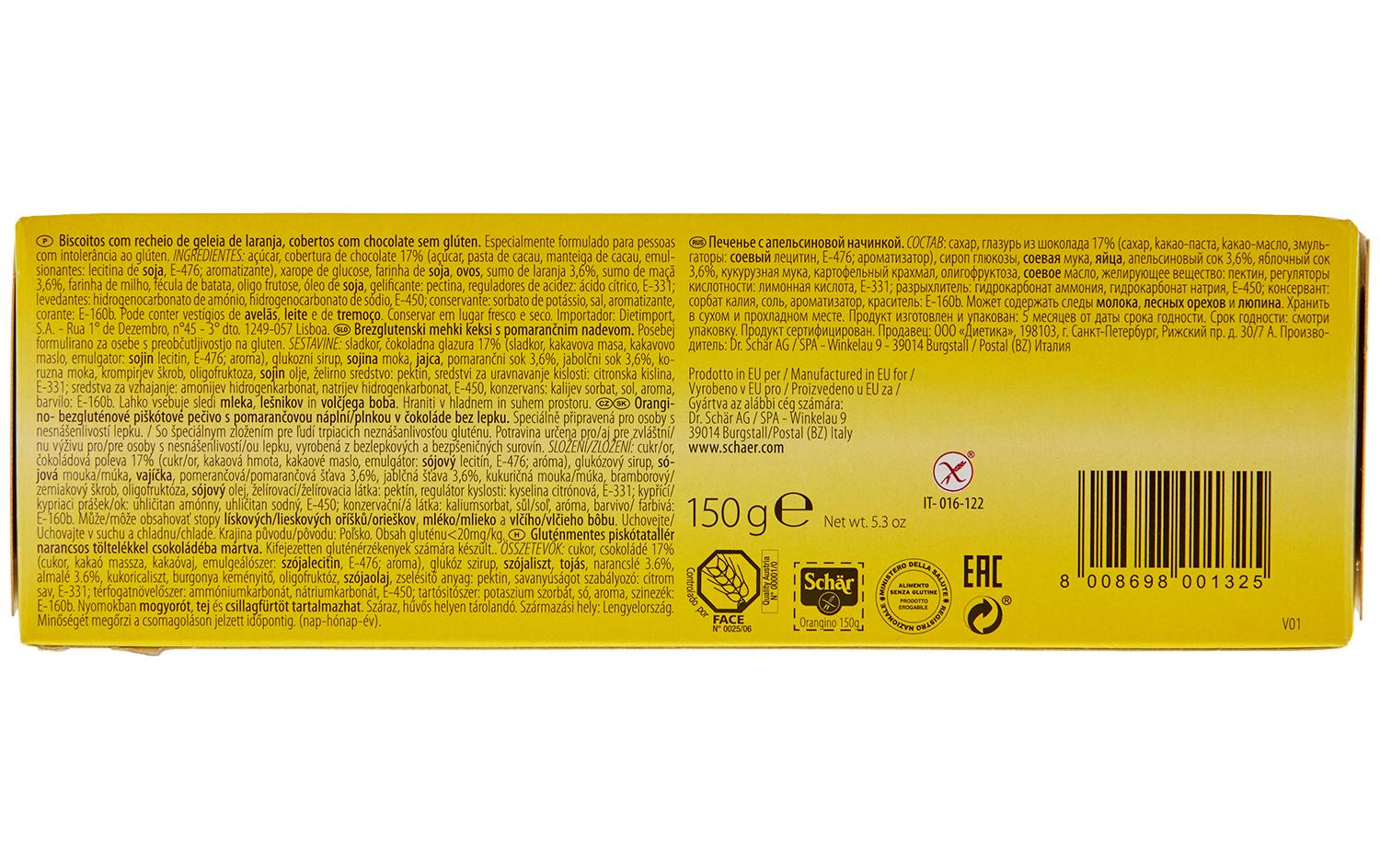 Dr.schär Dr. Schär Orangino Soft Cake Guetzli – Orange, glutenfrei – 150 g