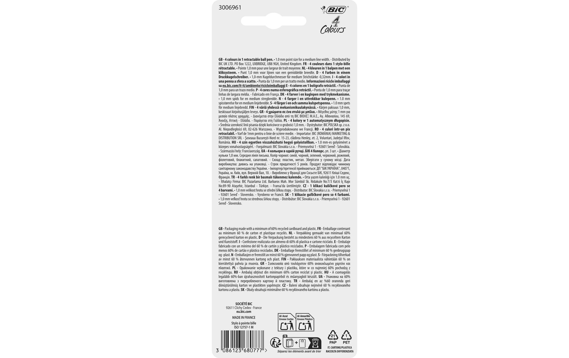 BIC 4 Colours Kawaii Multifunktions-Kugelschreiber – 4 Farben, Gelb, 3er Pack
