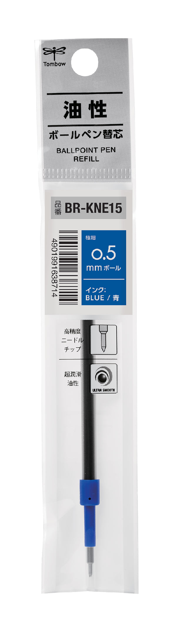 Tombow BR-KNE15 Kugelschreiber-Mine – Blau, für MONOgraph LITE