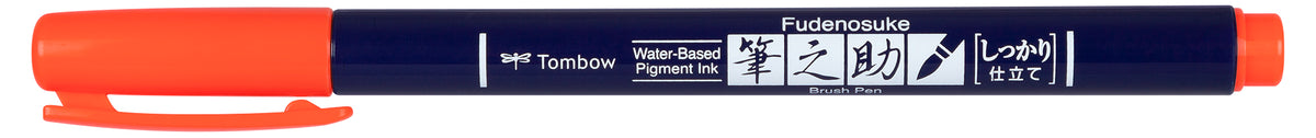 Tombow Fudenosuke Pinselstift – Pinselspitze, wasserbasiert, neonrot