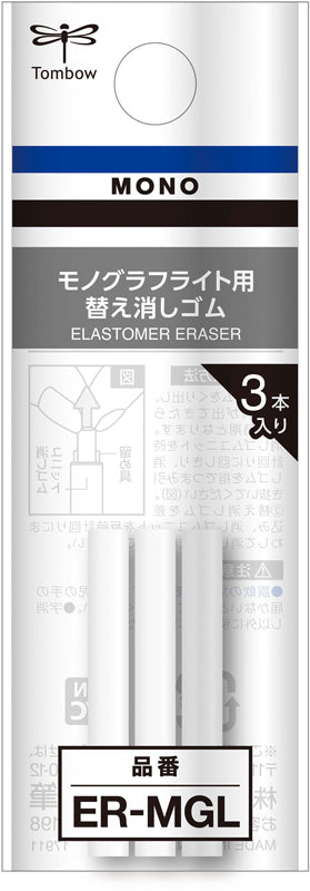 Tombow Ersatzradierer – für MONOgraph Lite, für Linkshänder, 10 × 30 × 85 mm, 3 Stk.