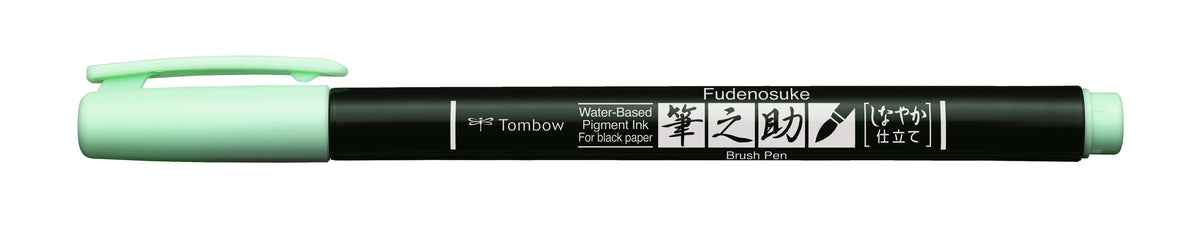 Tombow Fudenosuke Soft Pinselstift – Pinselspitze, wasserbasiert, pigmentiert, hellgrün