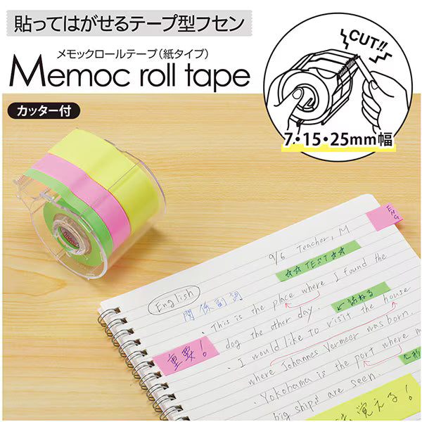 Yamato Memoc Roll Tape Papier Typ Haftnotizen auf Rolle – 10 m × 7 mm – rosa, vollflächig klebend, 4er-Set