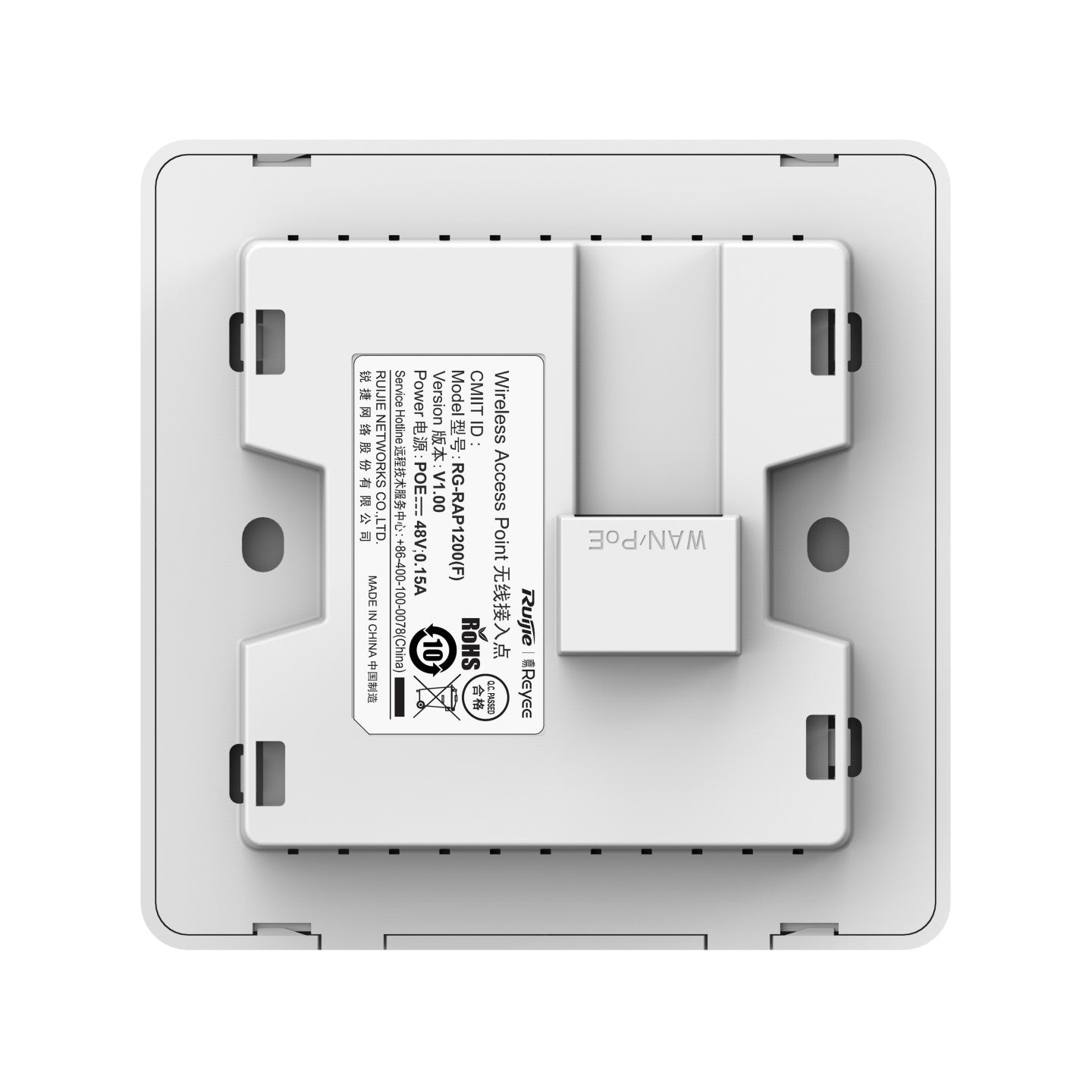 Ruijie Networks RG-RAP1200(F) – Access Point – Wi‑Fi 5 (2,4/5 GHz), 1,3 Gbit/s, PoE, Wandmontage