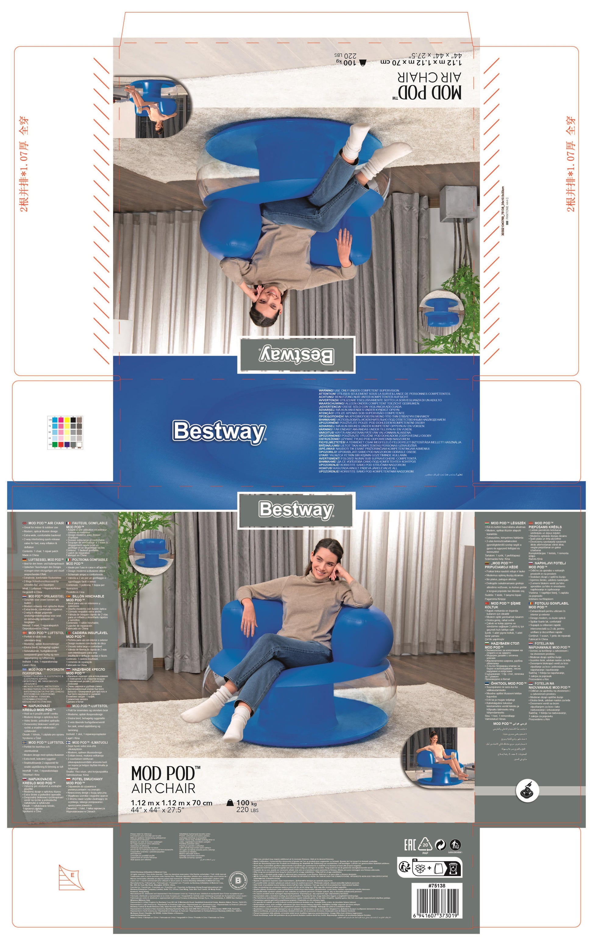Bestway Sessel ModPod – 112 × 112 × 70 cm – PVC – mehrfarbig