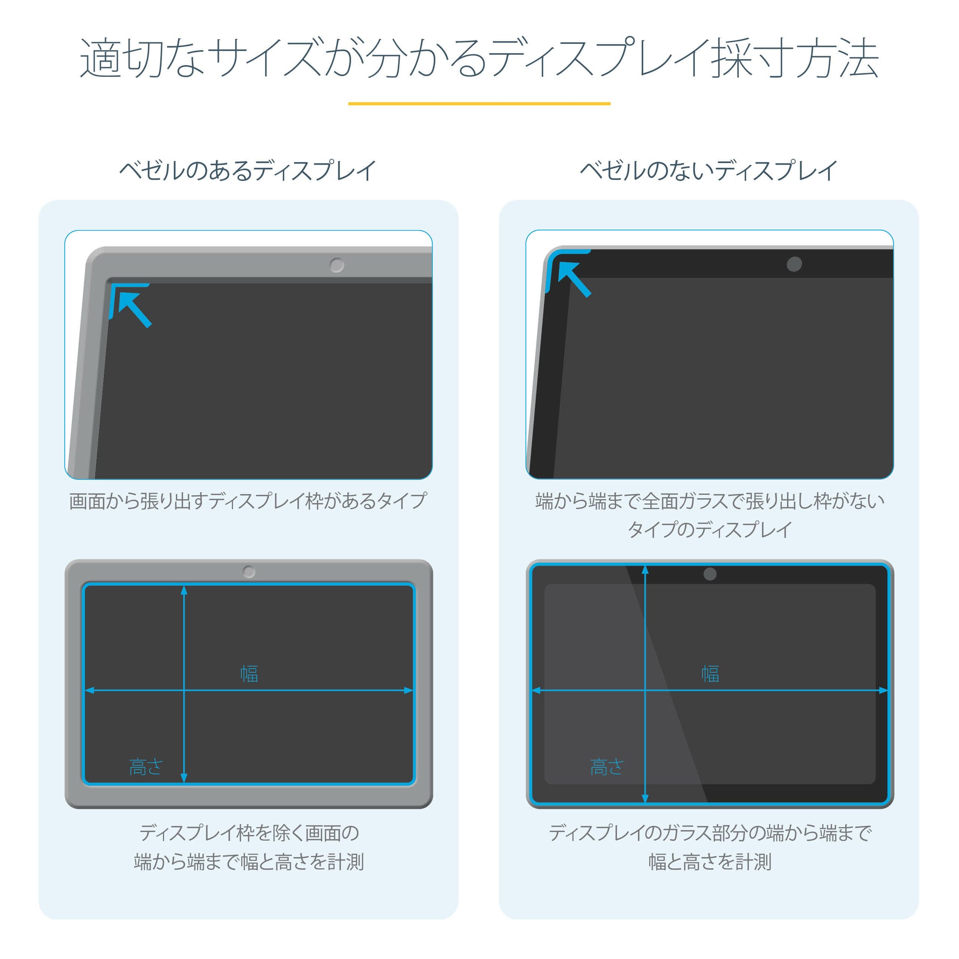 StarTech.com Displayschutz für 28" Monitor