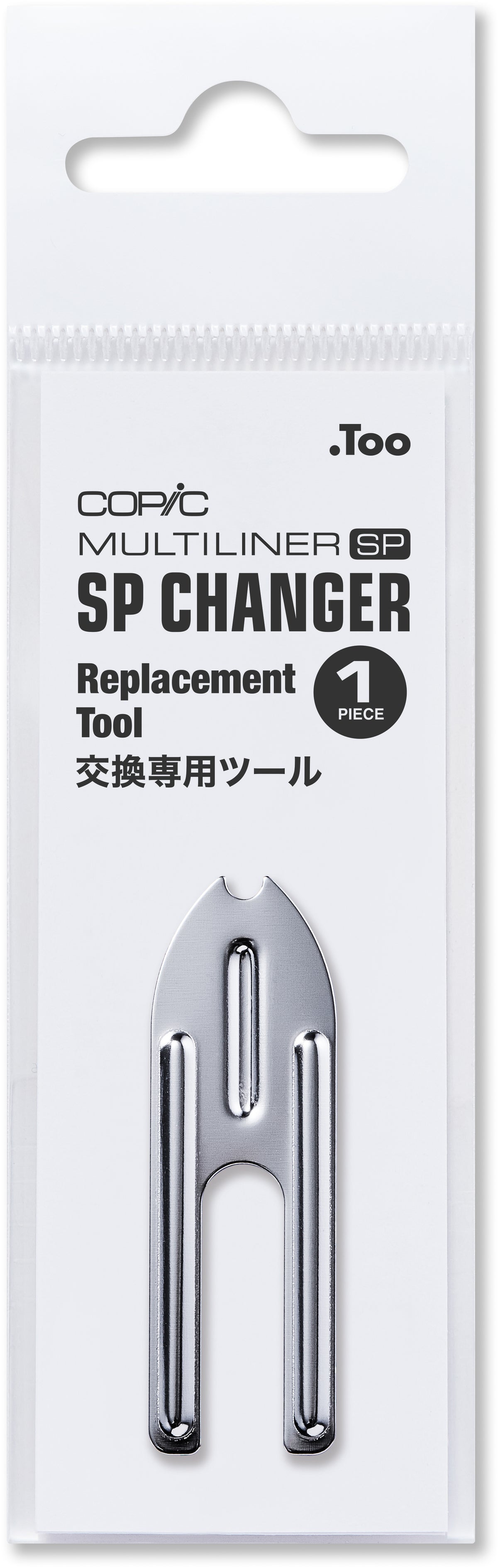 Copic Schreibset Multiliner SP Changer 2307550