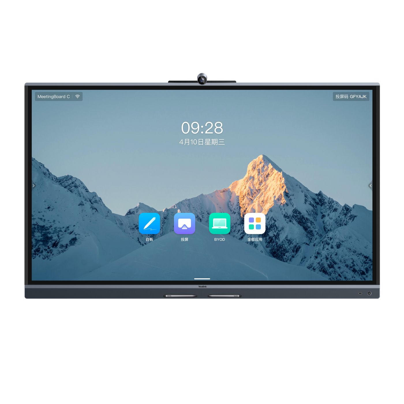 Yealink MB75C-Edla – 75" Interaktives Display – 4K, 8 Kerne, 8 GB RAM