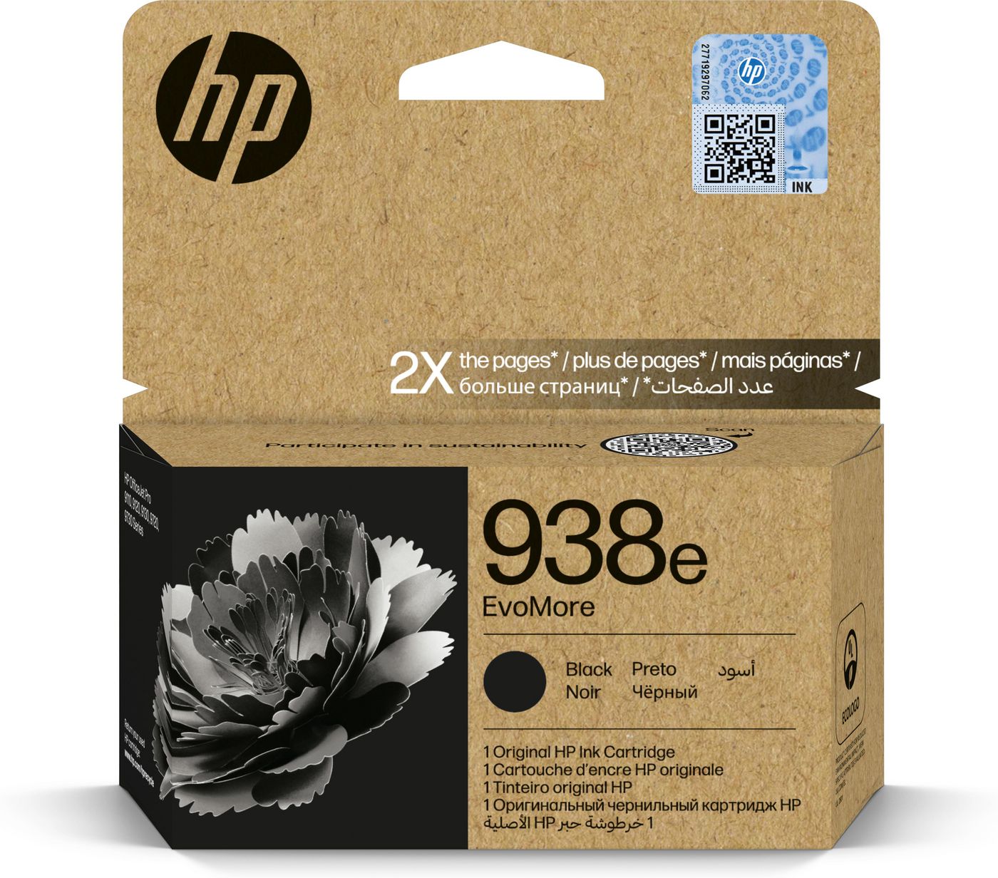 HP 938E Gelbe Tintenpatrone (Original) – 270 ml