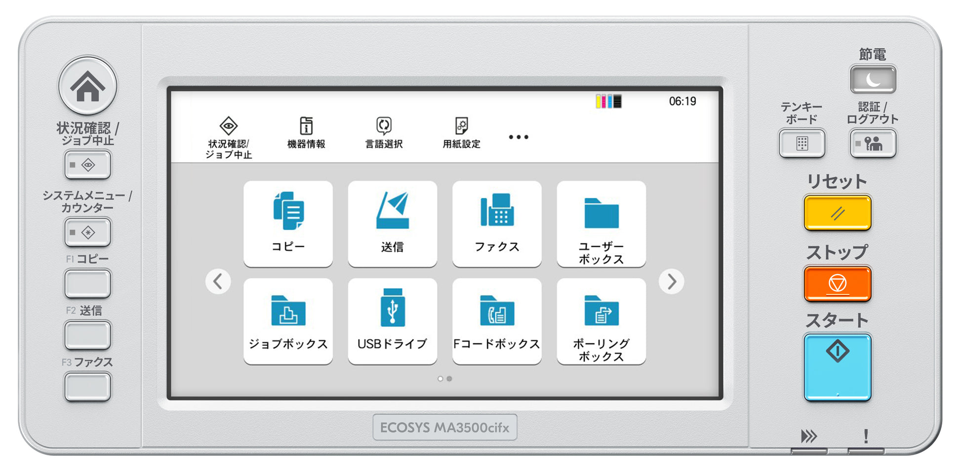 Kyocera ECOSYS MA3500CIFX – Farblaser-MFP A4, 4-in-1 – USB/LAN – Duplex, Duplex-ADF – 35 ppm S/W