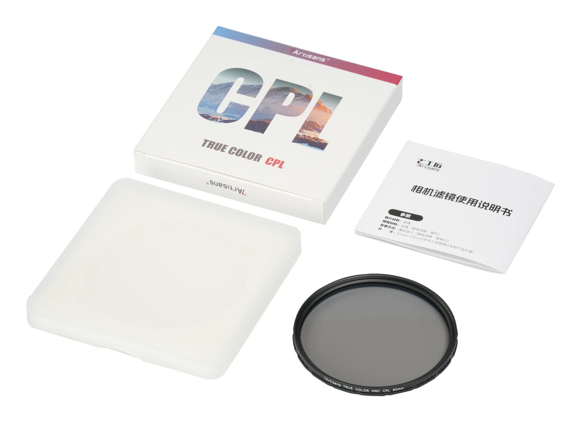 7Artisans TCCPL-82mm CPL-Filter – 82 mm, doppelseitig beschichtet – für Objektive mit 82 mm Filtergewinde