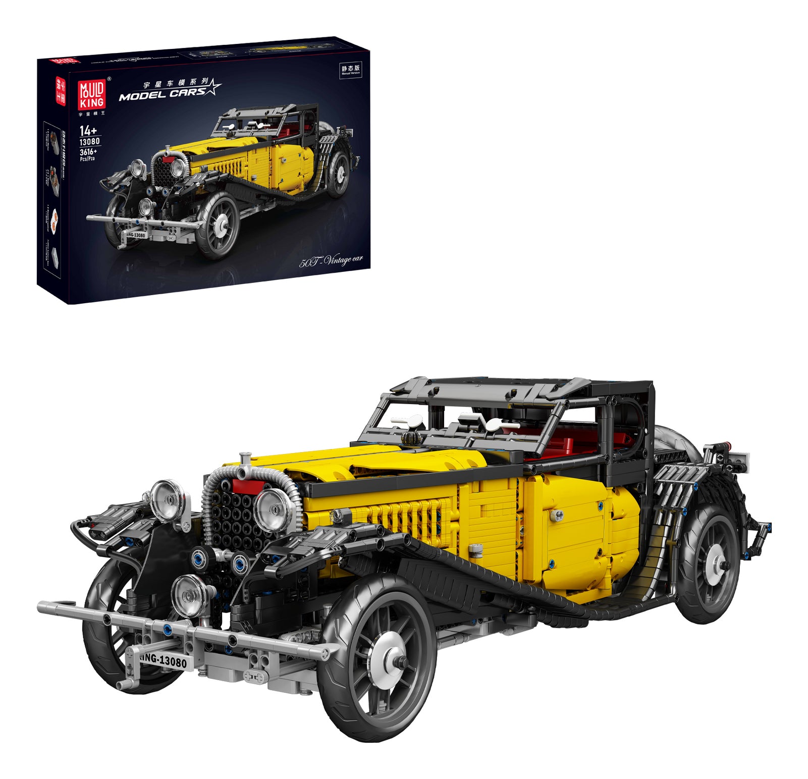 Mould King Vintage T50 3D Puzzle – 3654 Teile – 1:8 – ab 14 Jahren – Kunststoff