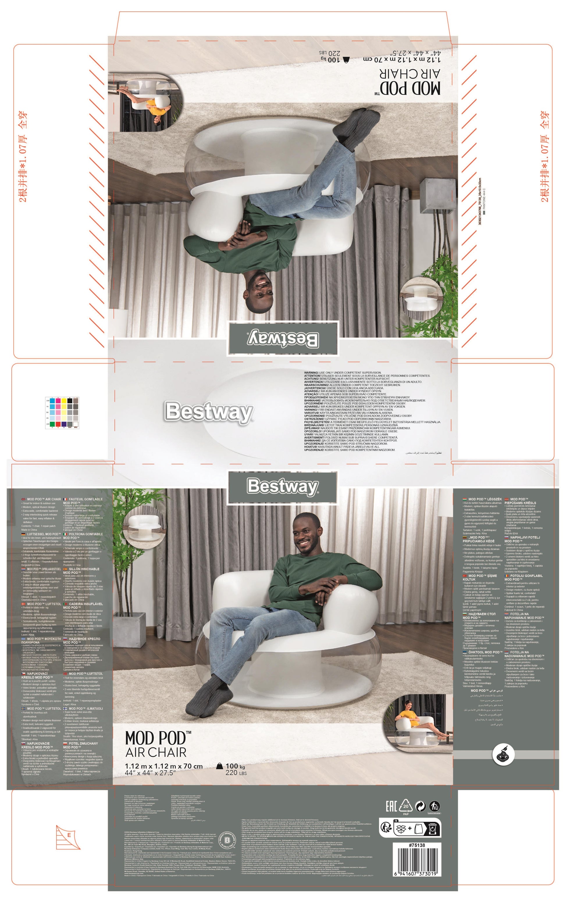 Bestway Sessel ModPod – 112 × 112 × 70 cm – PVC – mehrfarbig