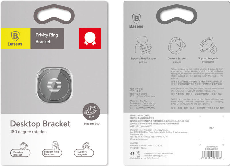 Baseus Ringhalterung Privity – Ø 30 mm, Zink, Silber